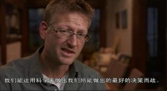 <b>斯科特·肯尼迪：拍了这部记载片 才晓得卖无机</b>